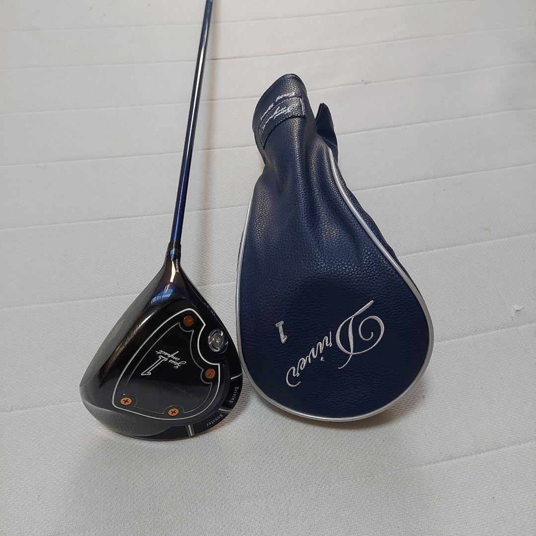 はるま Zeus impact 高反発ドライバー(ボール付き)