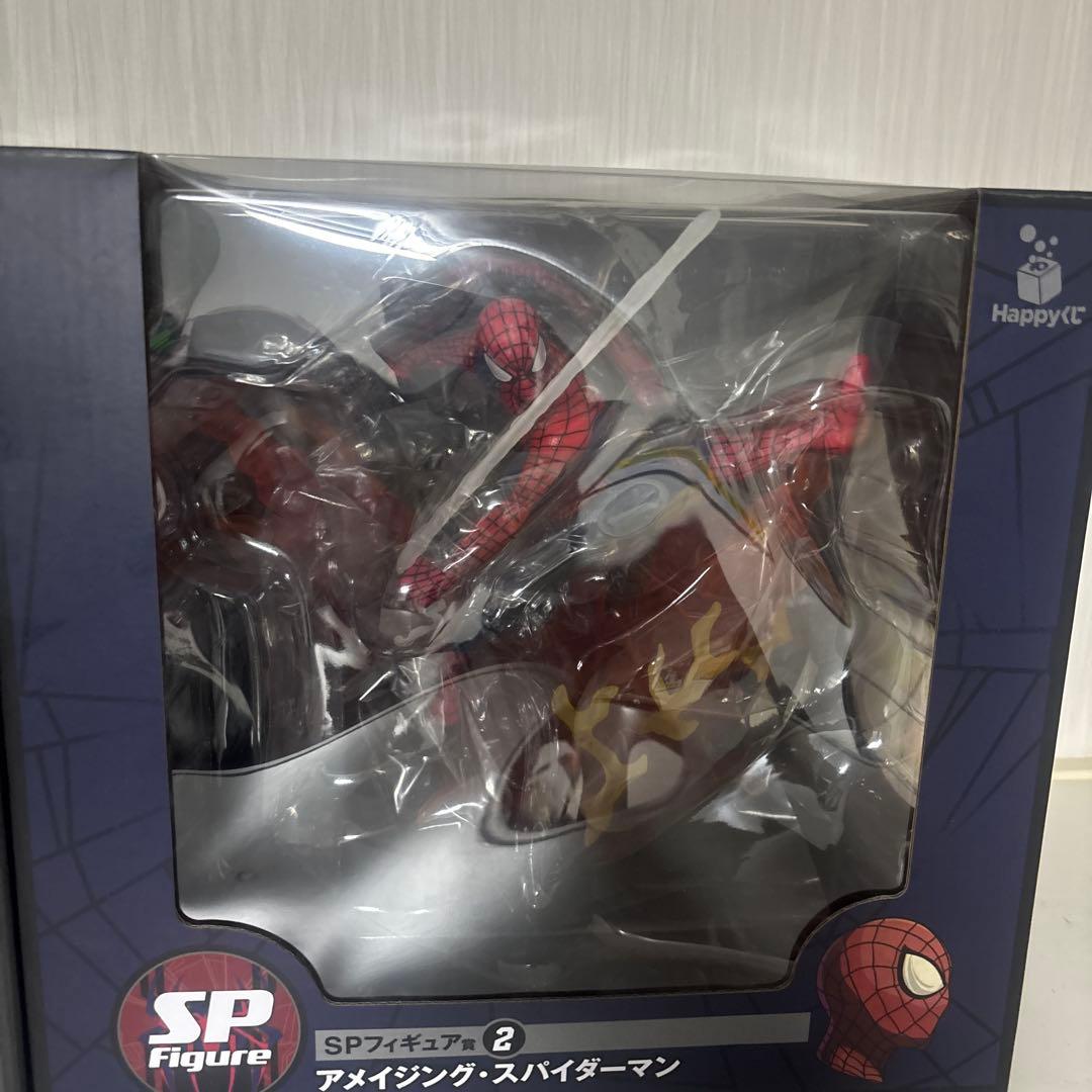 Happyくじ　スパイダーマン　フィギュア　セット