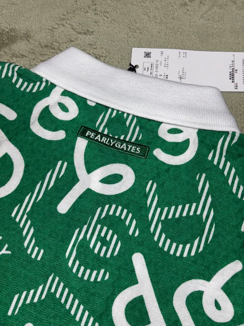 （新品）パーリーゲイツ 、もやっとロゴ柄シリーズ、セットアップ、サイズ0