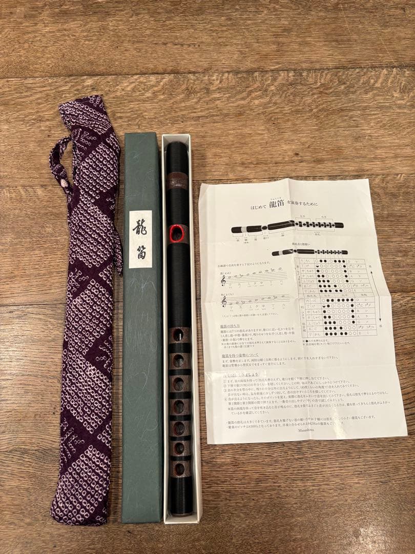 【大幅値下げ中！】龍笛 横笛 雅楽 樹脂性 クリーニング済み 絞り染めの袋付き