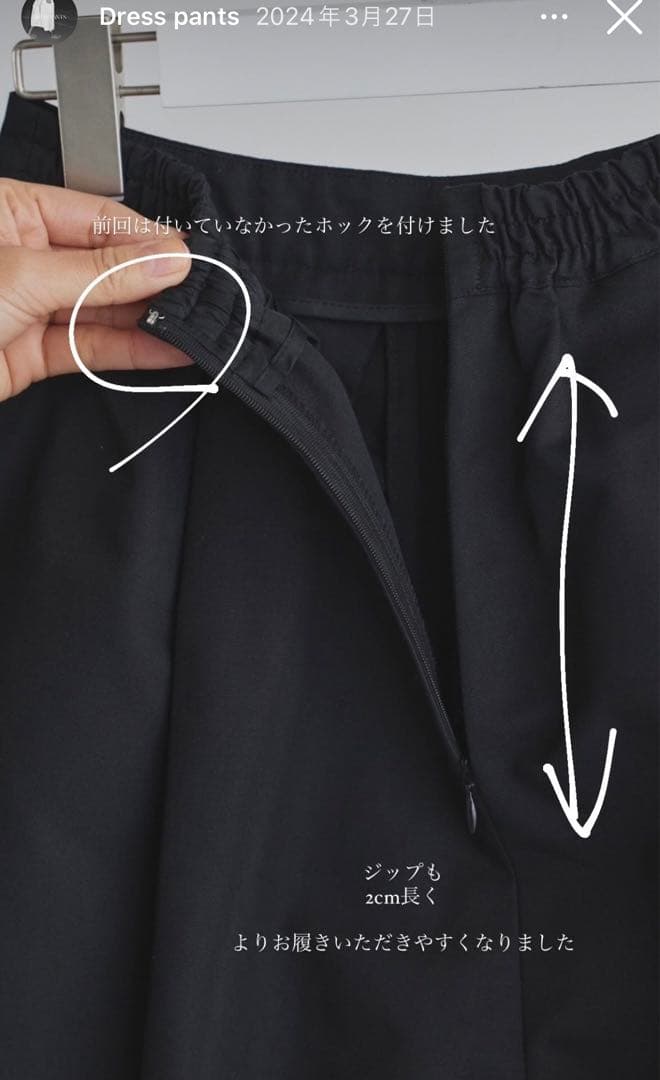 Nala Dress Pants ナラ　ドレスパンツ　ブラック