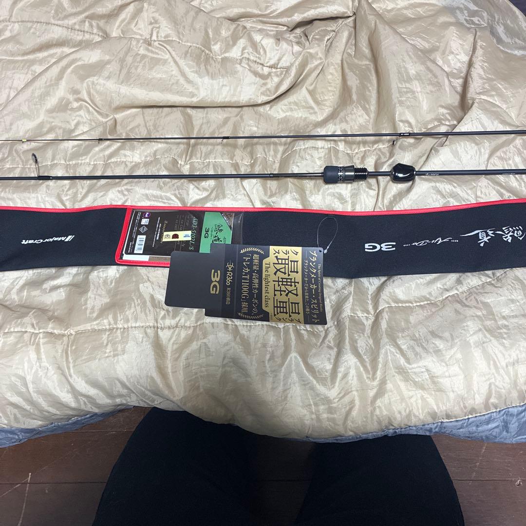 鯵道　3G AD3-5102L/2 極美品