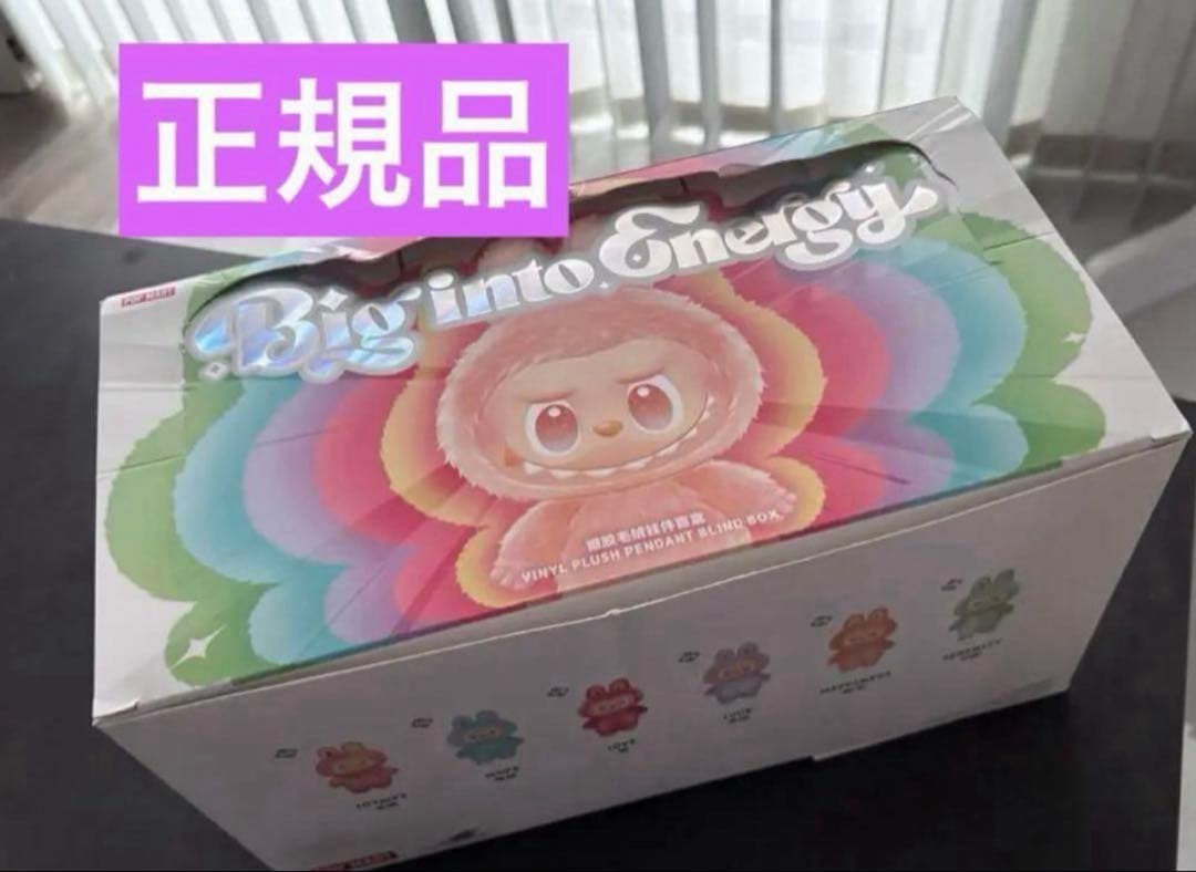 正規品・シュリンクあり　ラブブ Big into Energy アソートボックス
