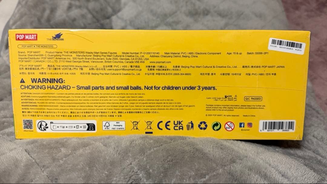 THE MONSTERS Wacky Mart フィギュア アソート ラブブ