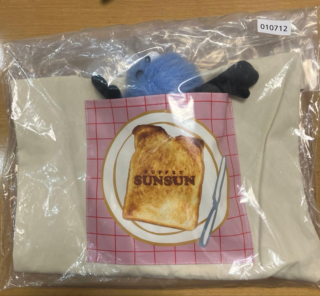 スンスン 一番くじ ぬいぐるみ付トートバッグ