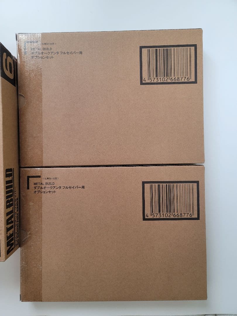 メタルビルド ダブルオークアンタフルセイバー+オプション×2