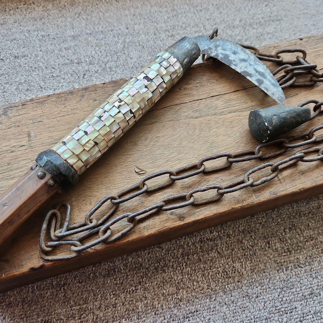 武具螺鈿飾り付け鎖り鎌