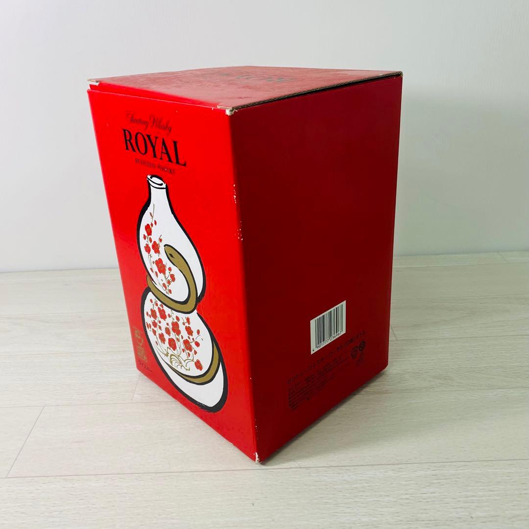 サントリー　ウイスキー　ローヤル　干支ボトル　2013年　巳年　未開封新品　巳歳