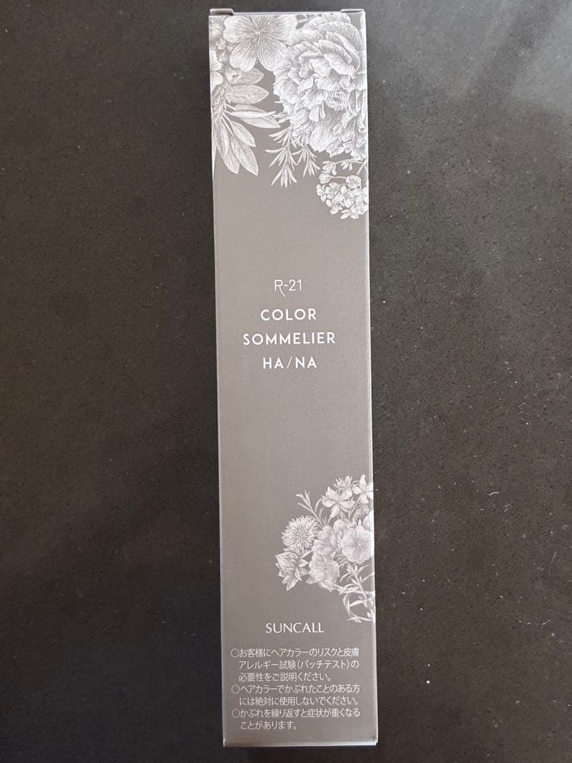 サンコール　ヘアカラーソムリエ　７B B 13本セット