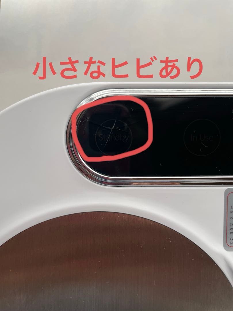 健康管理・計測計 OlyLife THz Tera-P90