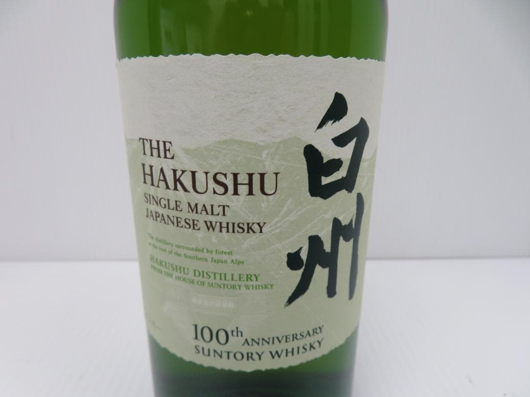 サントリー　白州　NV　シングルモルト　100周年記念ボトル　未開栓　　　063
