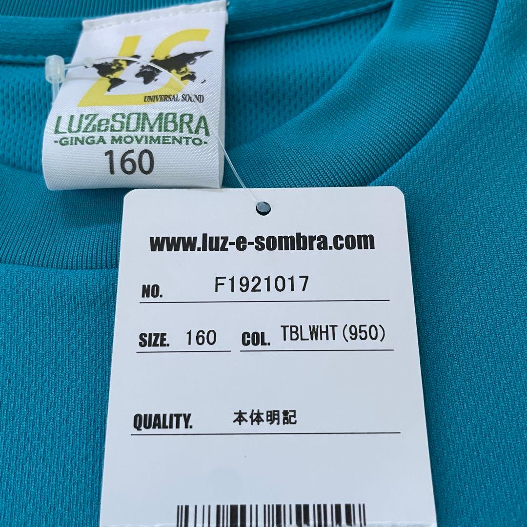 新品　ルースイソンブラ上下セット