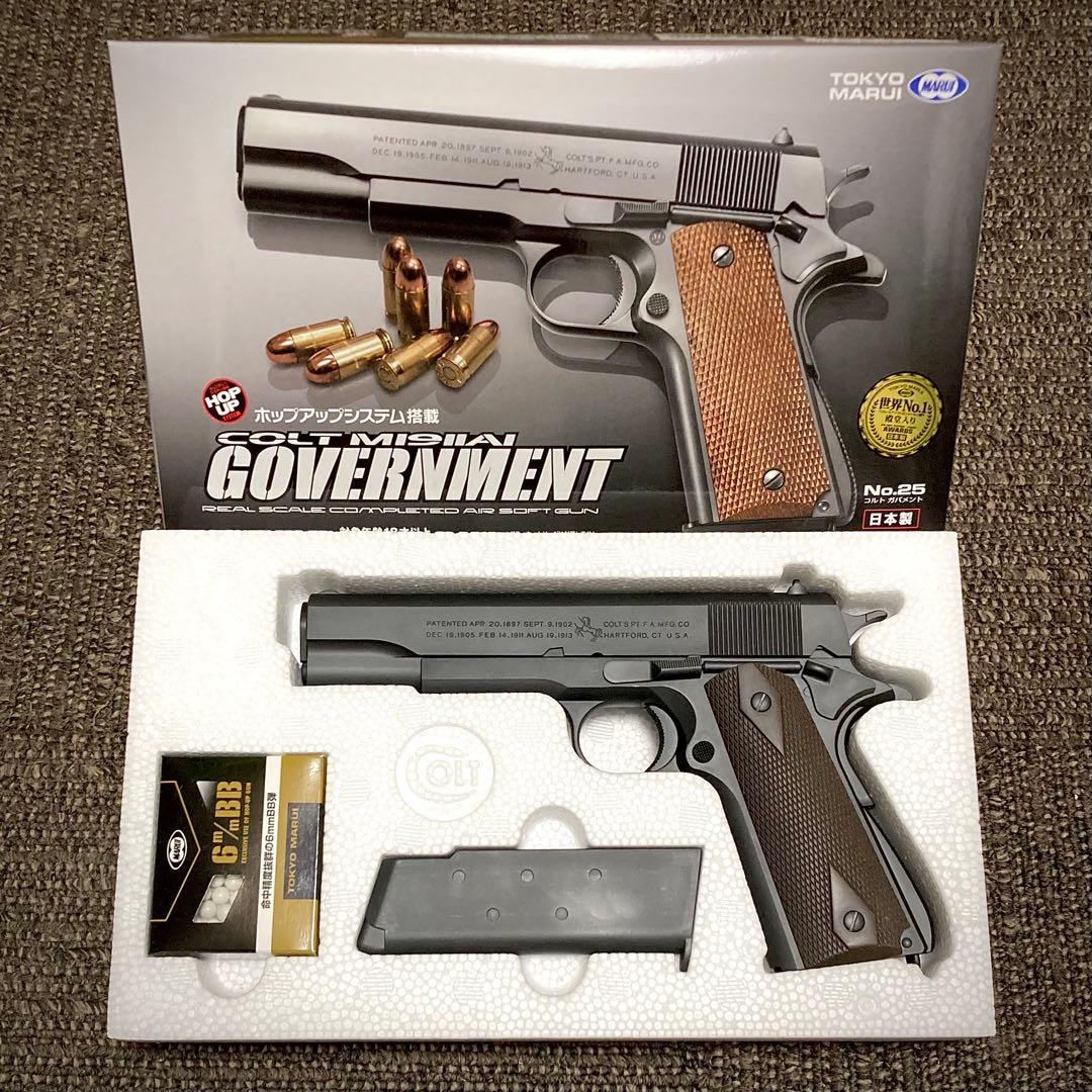 【最終値下げ】東京マルイ M1911A1 ガバメント(エアコキ/ 18歳以上）