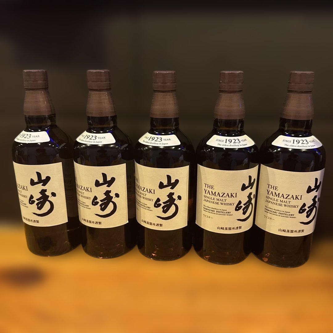 山崎 THE YAMAZAKI シングルモルト 700ml 43%×5