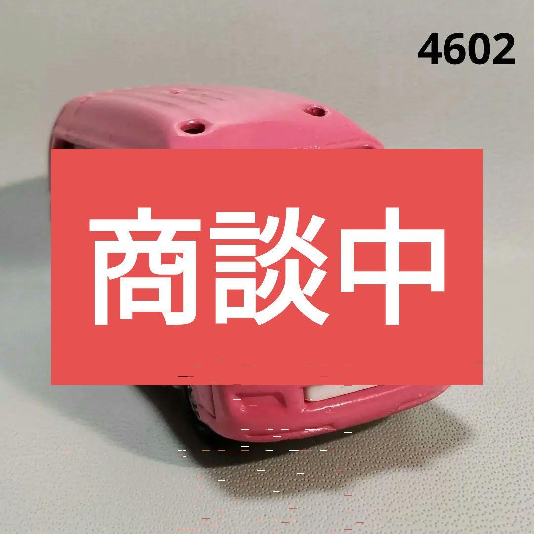 ★商談中★4602 分解トミカ 2006年 トヨタハイエース 1/64
