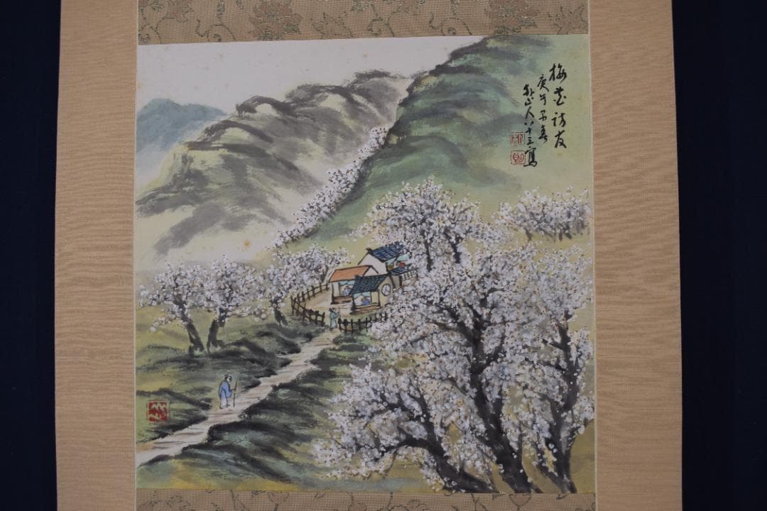 【真作】朴山人/梅花山水図/梅花訪友図/掛軸☆宝船☆Y-538　JM