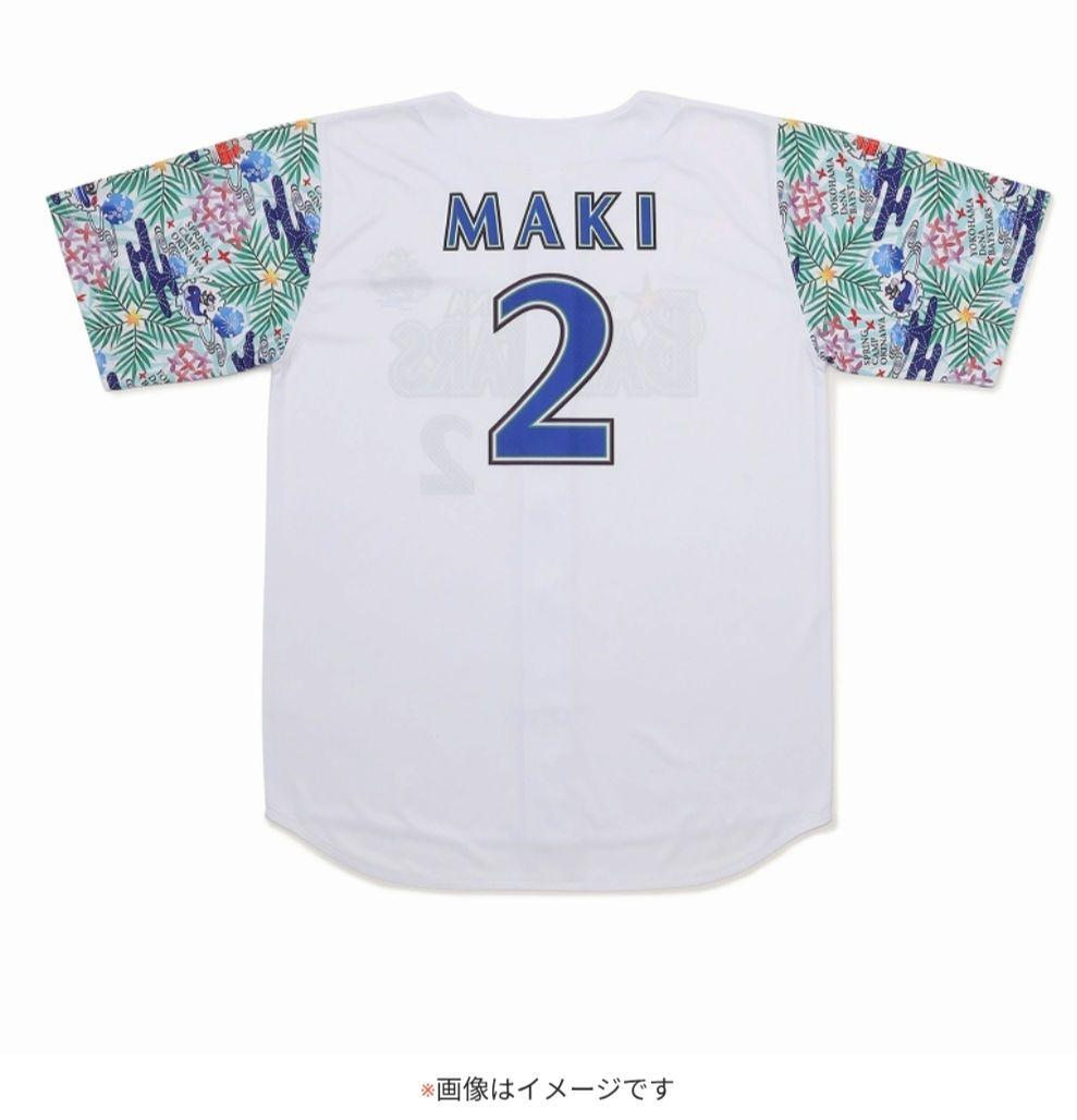 ベイスターズ　松尾汐恩　2026年宜野湾キャンプ　ベイスボールシャツ　Lサイズ