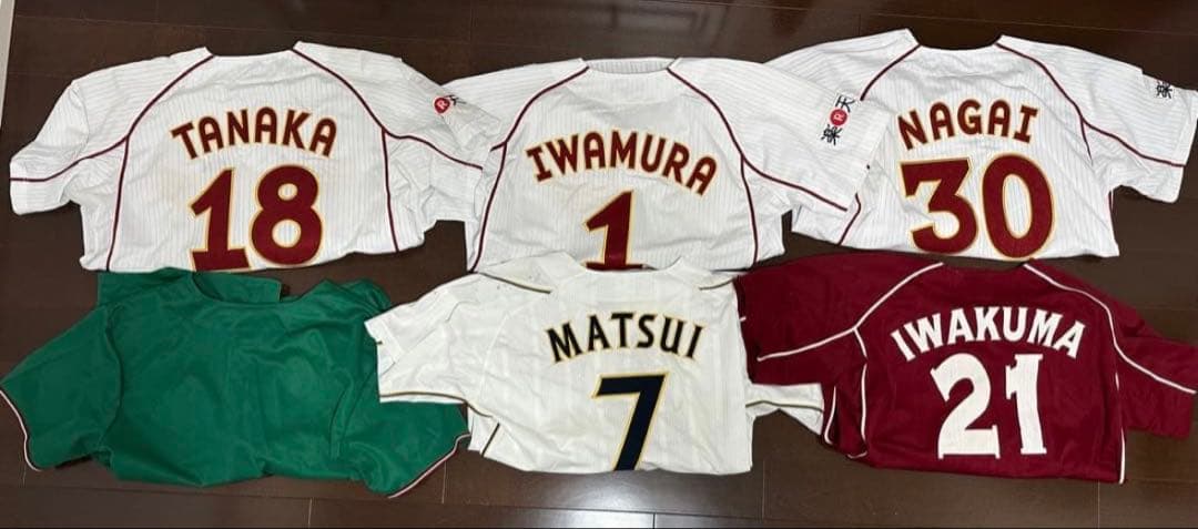 楽天イーグルス　ユニフォーム　レプリカサインボール　グッズなど大量