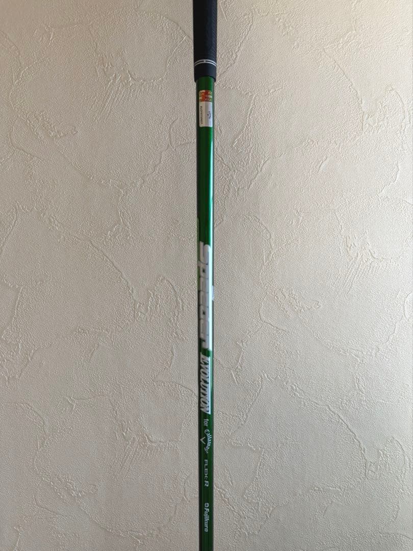 キャロウェイ EPIC MAX FAST ユーティリティ 23°