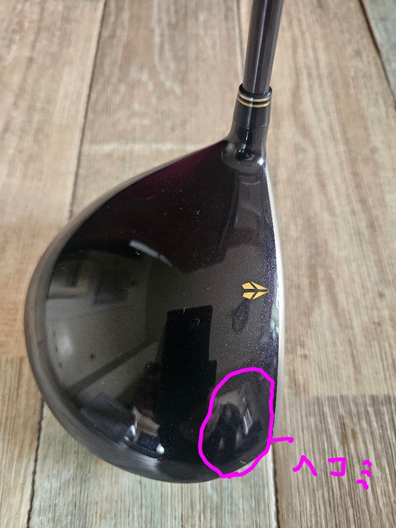 XXIO PRIME ドライバー 10.5度