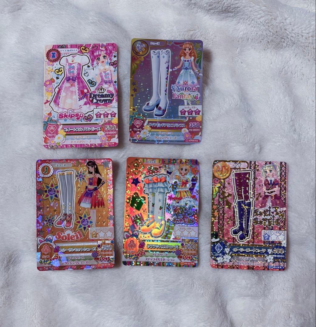 アイカツカード プレミアムカード キャンペーンまとめ売り