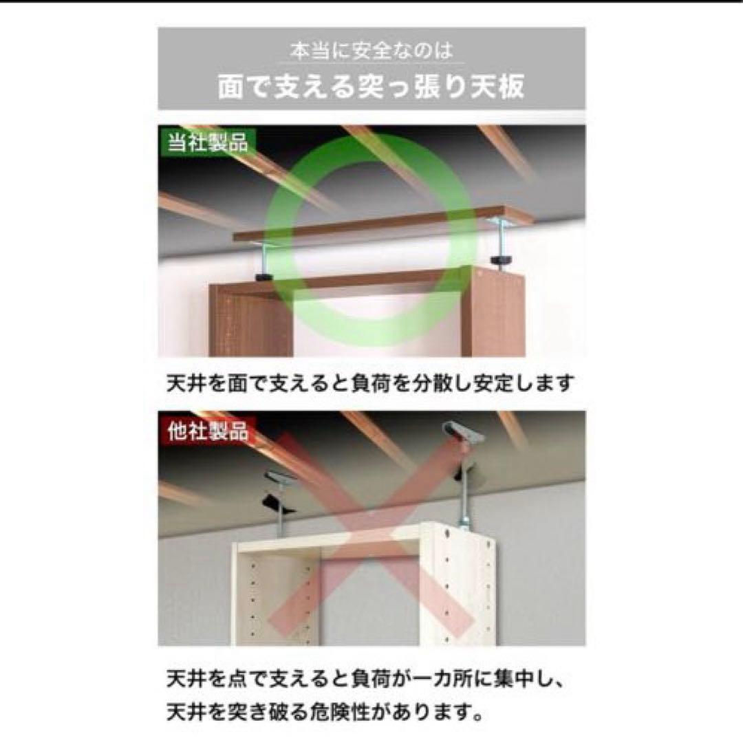 天井つっぱり本棚 幅60奥行26 引取のみ