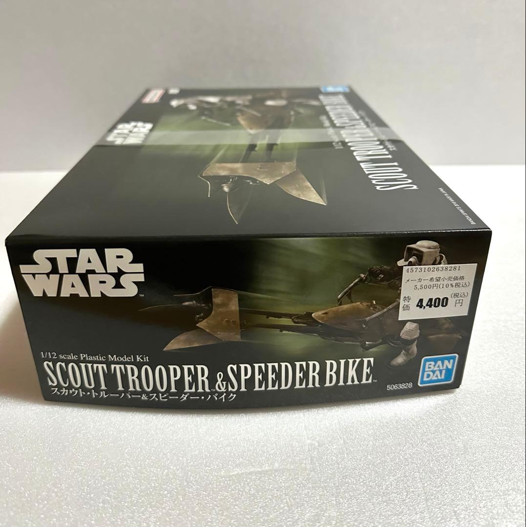 STAR WARS スカウトトルーパー＆スピーダーバイク　未開封　プラモデル