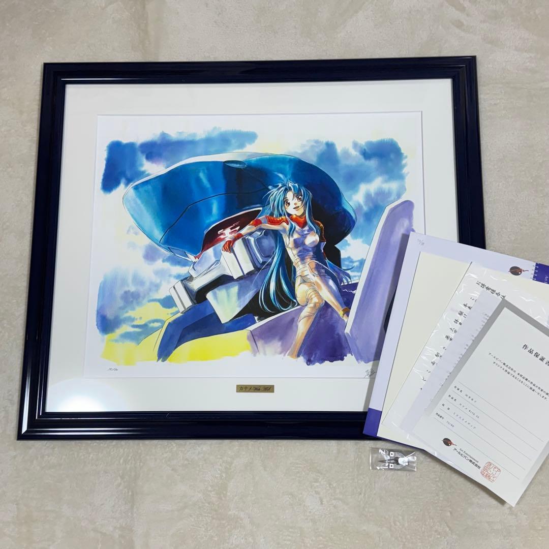 フルメタル・パニック! 四季童子 版画 カナメ WITH AS 直筆サイン