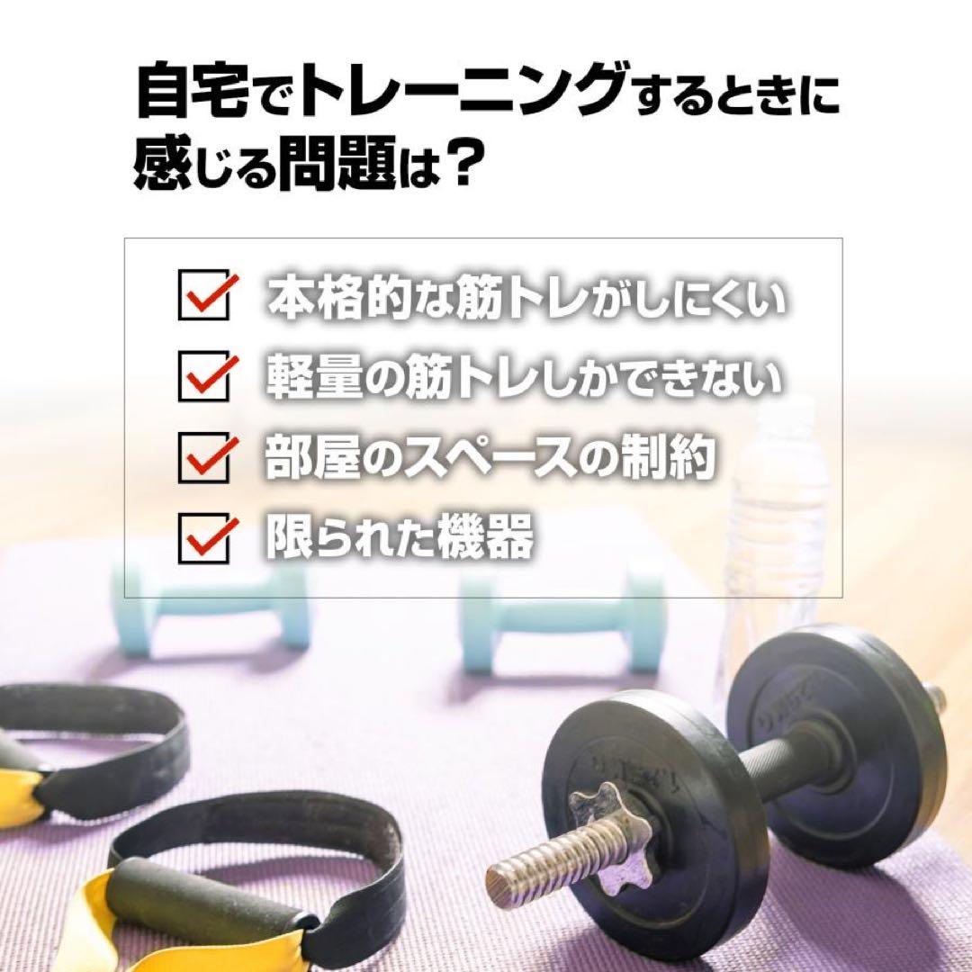 ホームジム トレーニングマシン 自宅 ケーブル 筋トレ ウエイトトレーニング