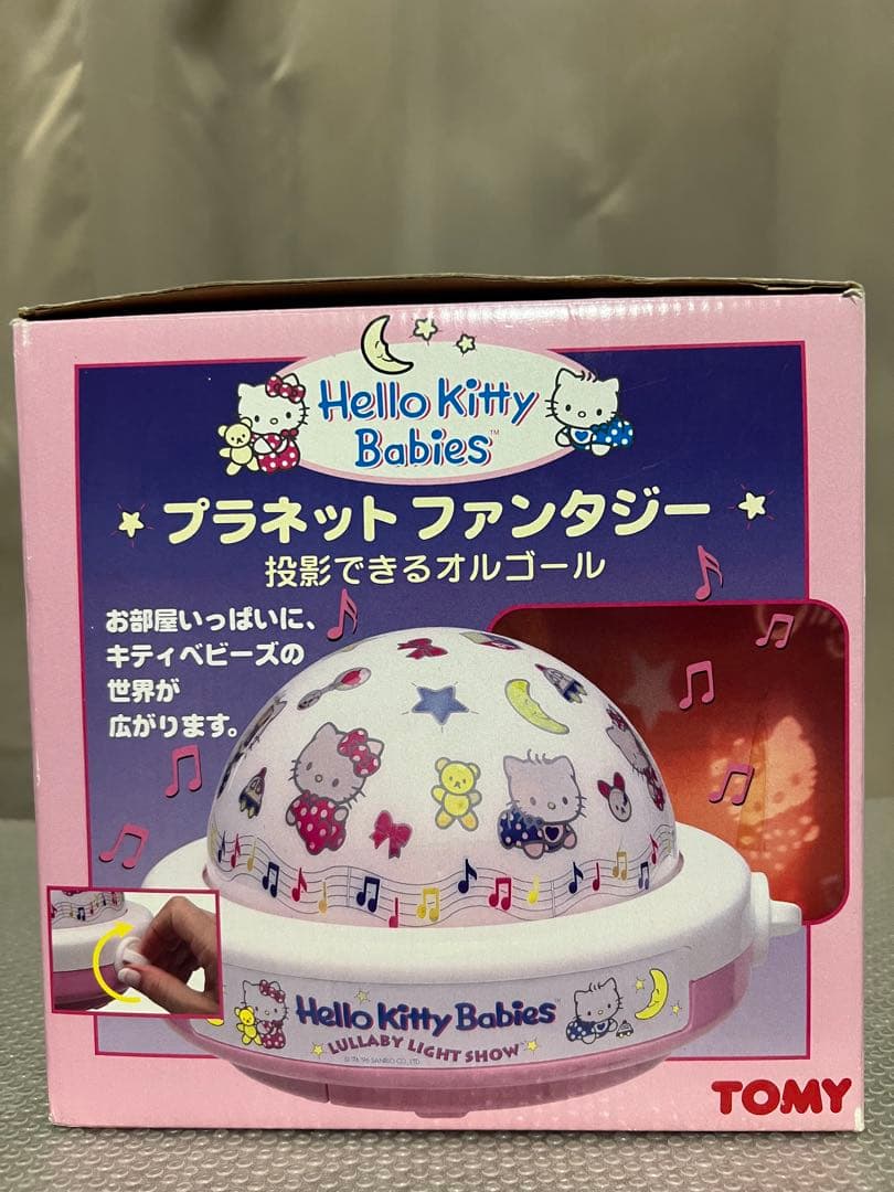 可動品Hello Kitty Babies キティーちゃんプラネットファンタジー