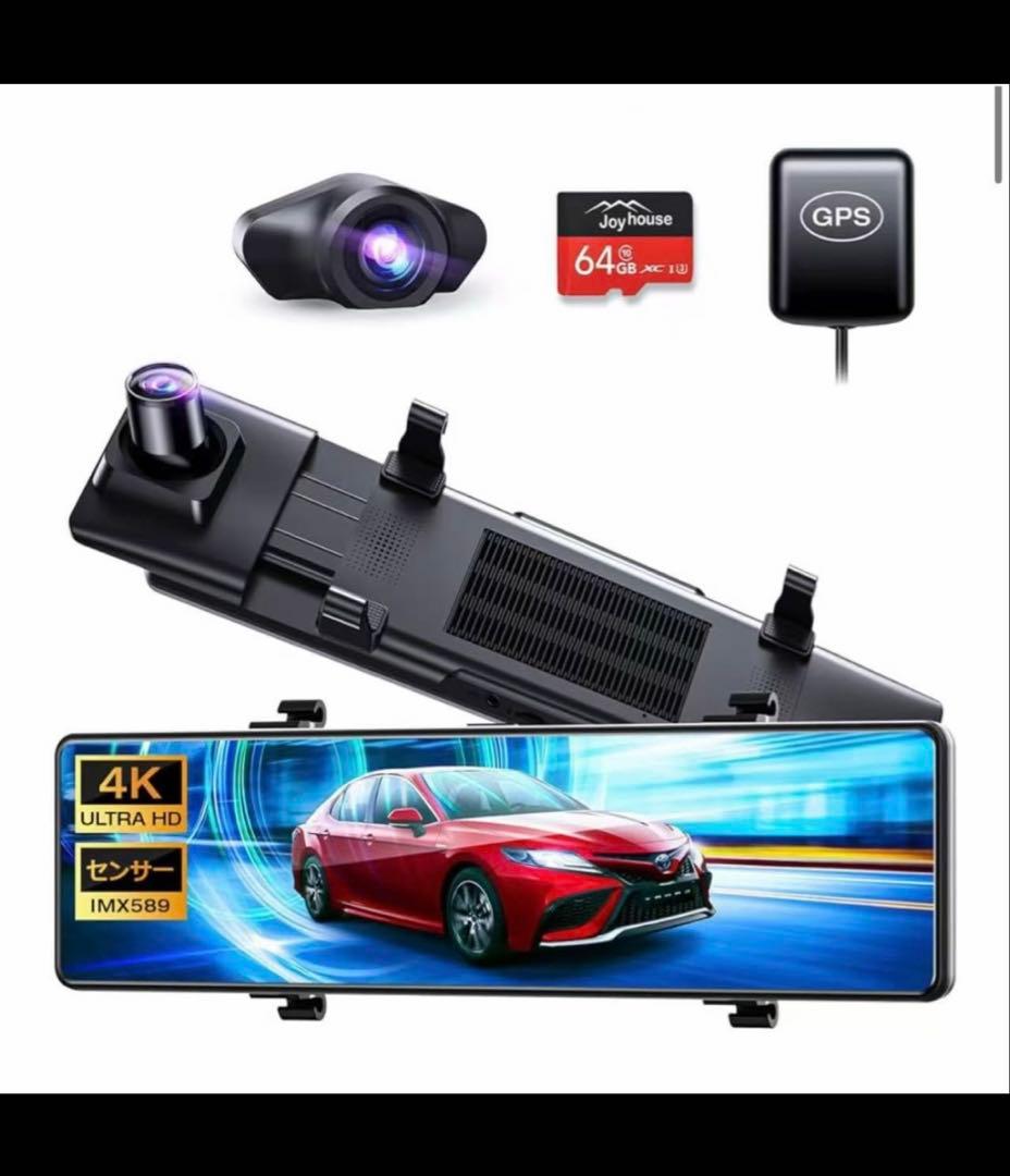 ドライブレコーダー　ミラー型4K高画質 12インチ大画面