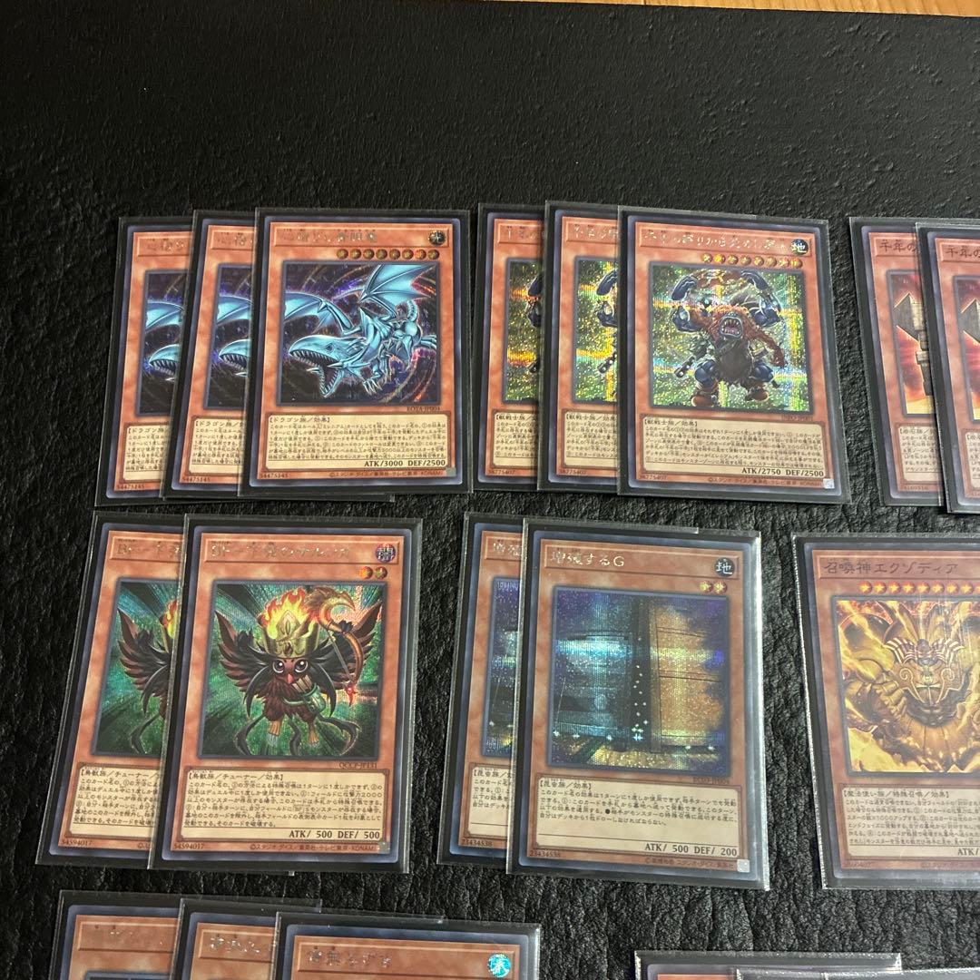 遊戯王　千年エクゾディアデッキ　千年エクゾ　誘発多め