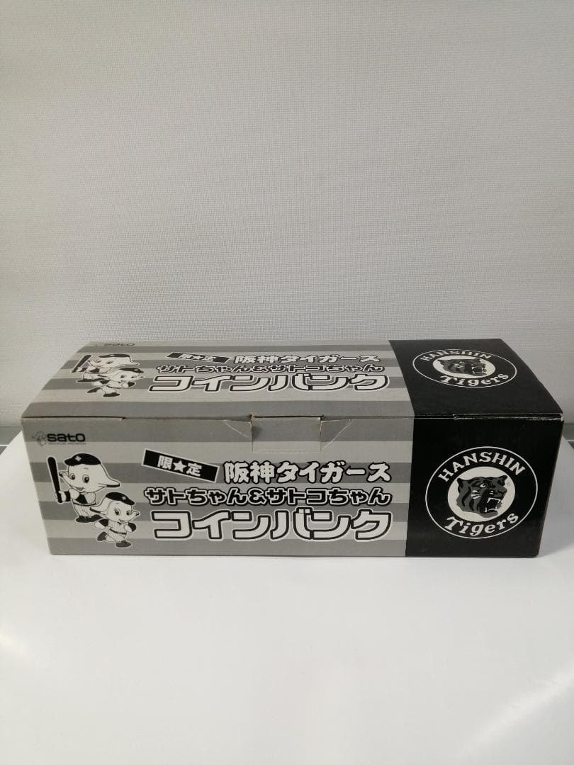 限定 阪神タイガース サトちゃん & サトコちゃん バンク セット