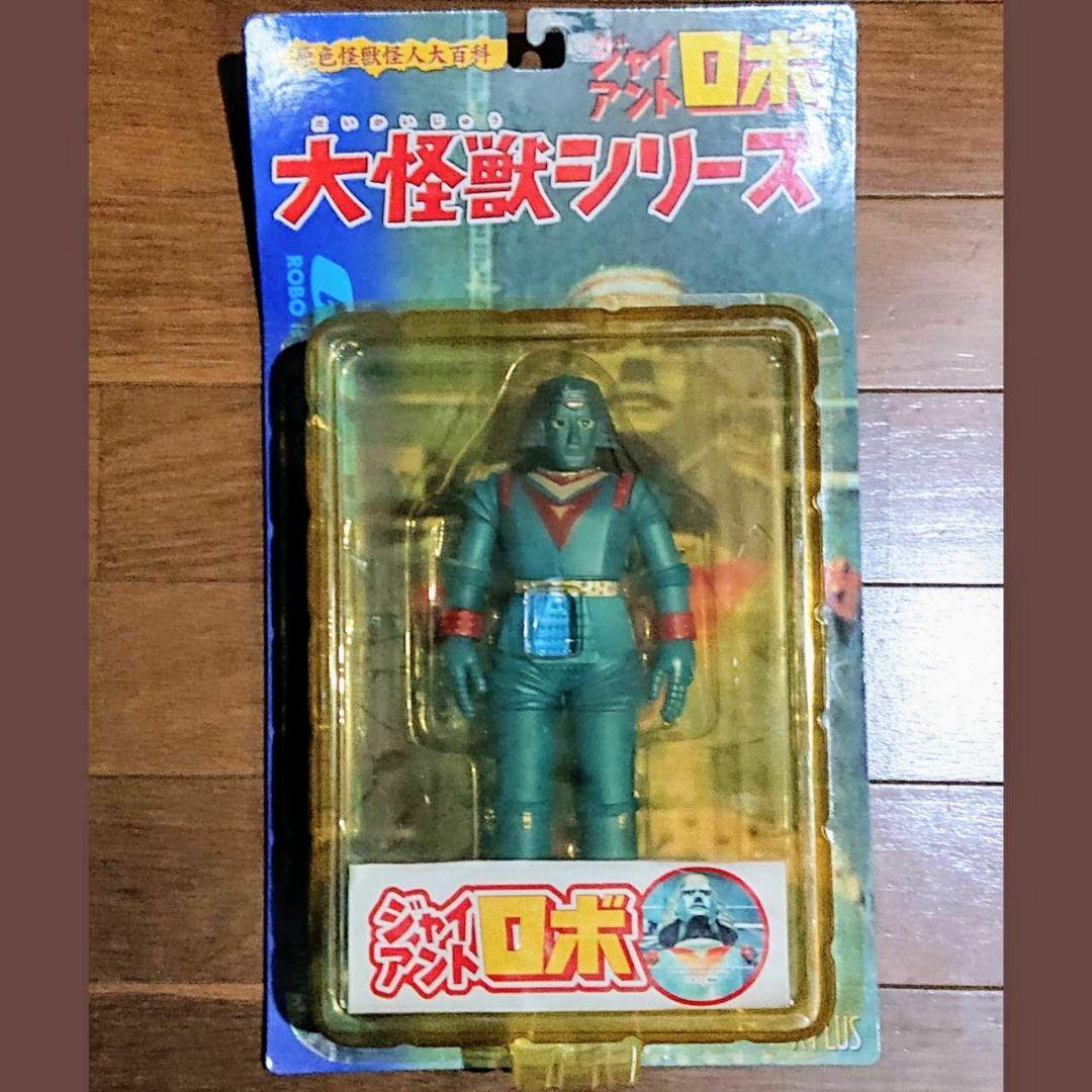 大怪獣シリーズ ジャイアントロボ エクスプラス 青 GR-２フィギュア ソフビ