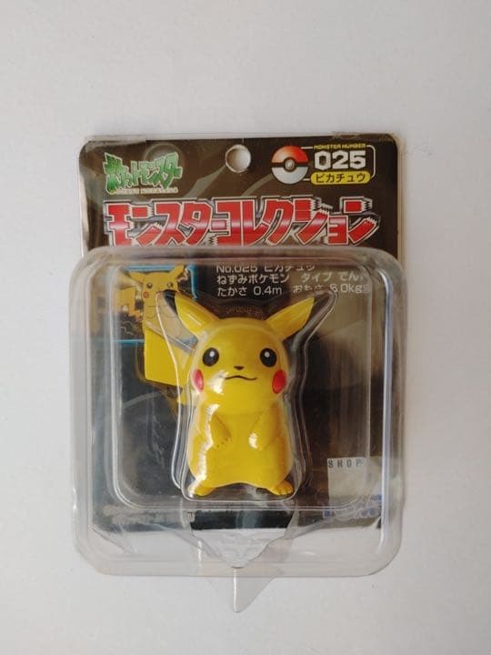 「公式」ポケモンセンター　ピカチュウ　フィギュア