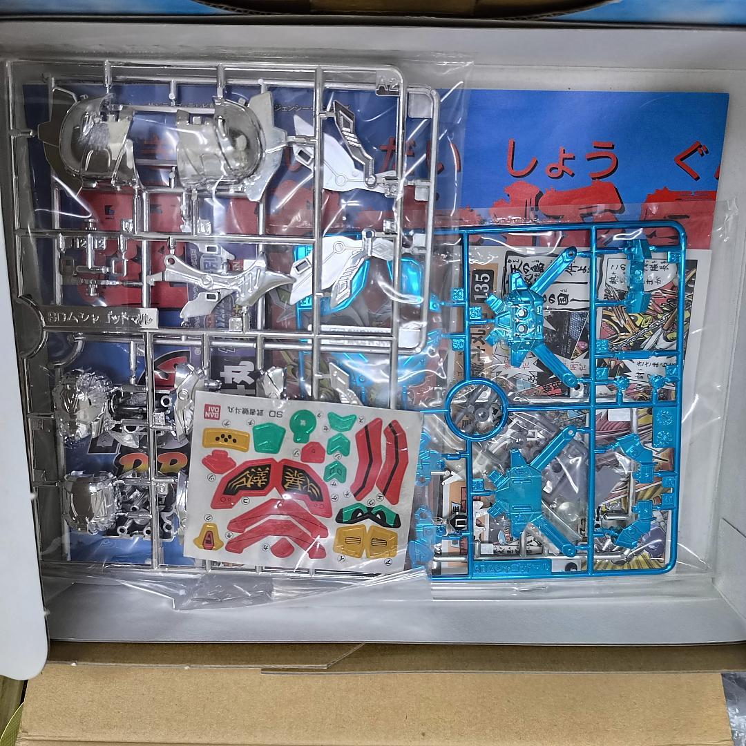 【限定版・希少】新SD戦国伝 機動武者大戦 PS1 特典限定BB戦士プラモ未組立