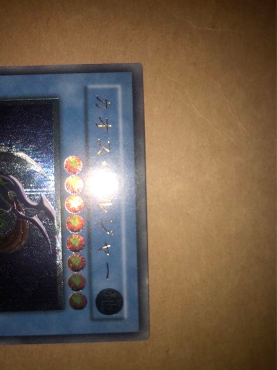 カオス・ソルジャー