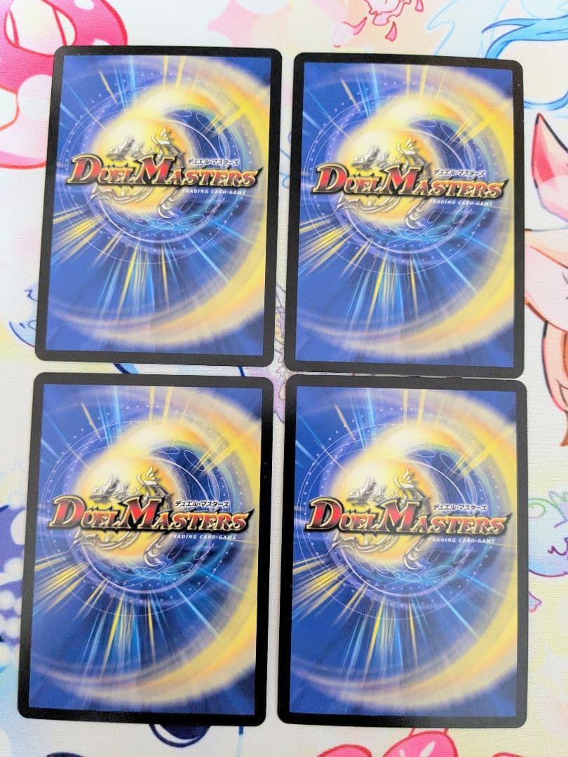 ルドルフアルカディア　神アート　4枚セット