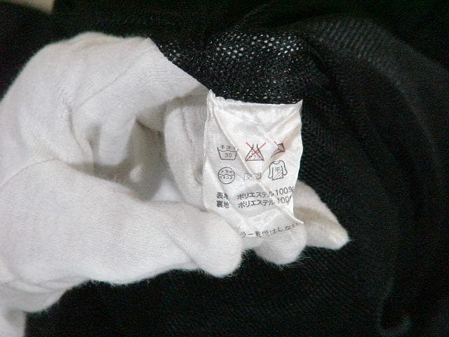 62867　パラディーゾ　裏メッシュ　ハーフジップ半袖トップス　黒　Ｌ