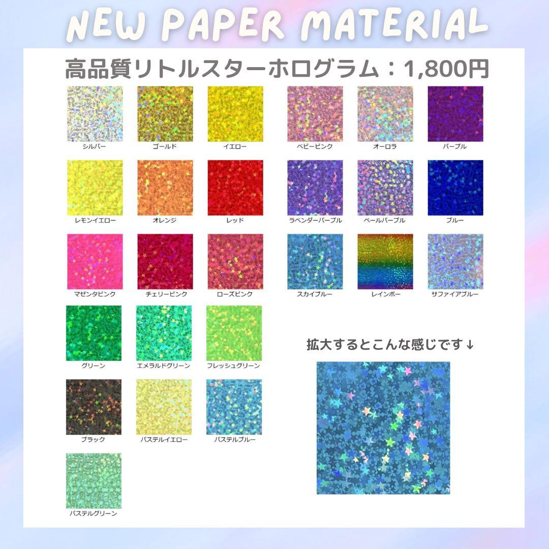 38‪‪‪‪♡　オーダー　うちわ文字　団扇屋さん　連結　文字パネル