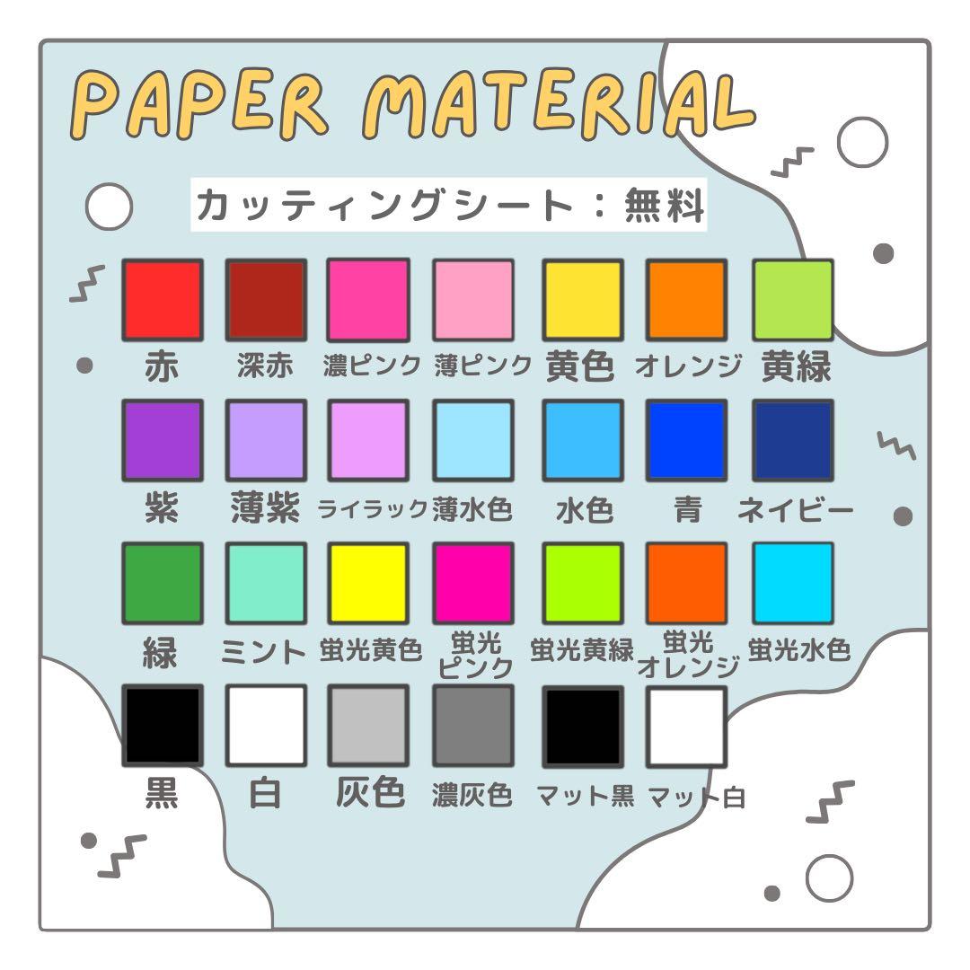 38‪‪‪‪♡　オーダー　うちわ文字　団扇屋さん　連結　文字パネル