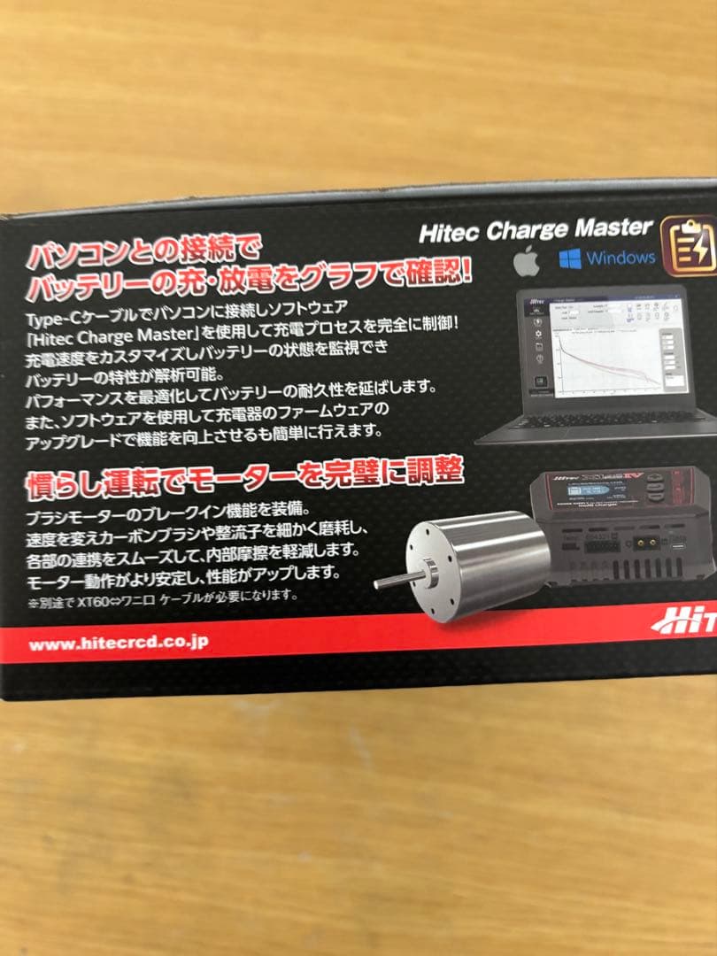 g*o様 ハイテック HITEC X1 AC Plus IV マルチチャージャー