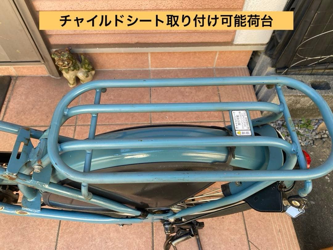 電動自転車　PASベース　NOiS バイク　B 15.4Ah 指定地域配送無料