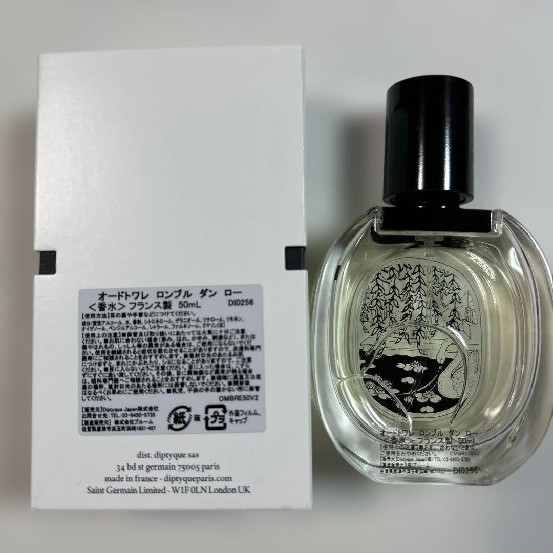 ディプティックL'ombre dans l'eau （ロンブルダンロー）50ml
