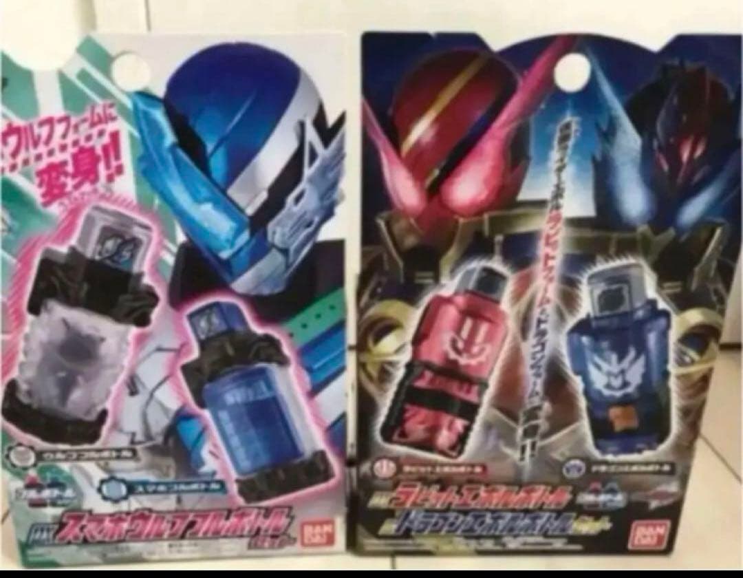 仮面ライダービルド　まとめ売り　バンダイ