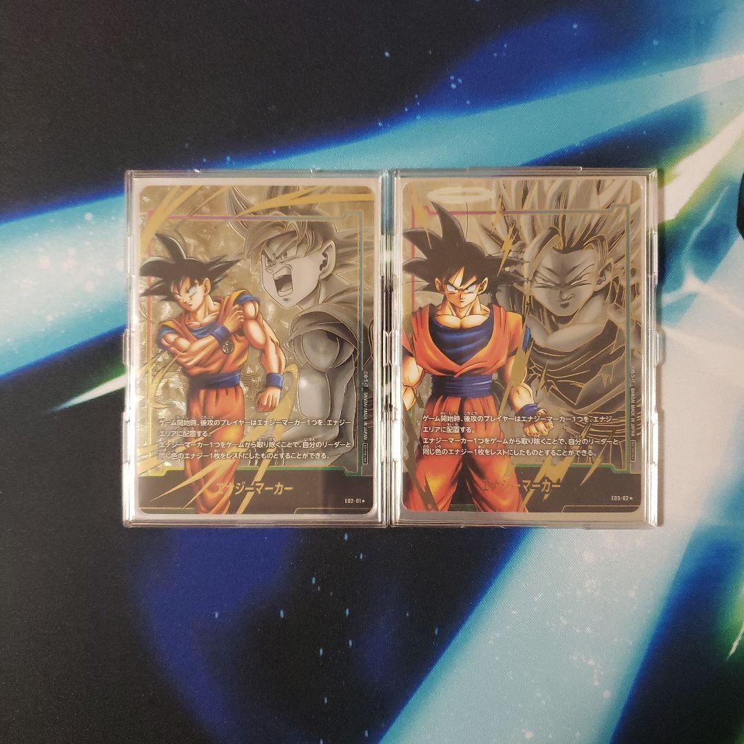 ドラゴボールフュージョンワールド エナマ パラレル あの世悟空 ゴッド悟空