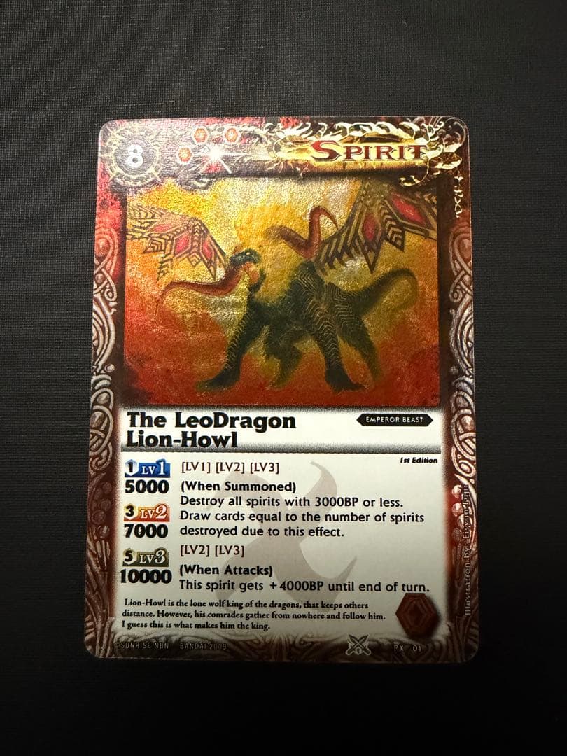 獅龍王レオン・ハウル　PX01 バトスピ バトルスピリッツ　英語版　海外　Xレア