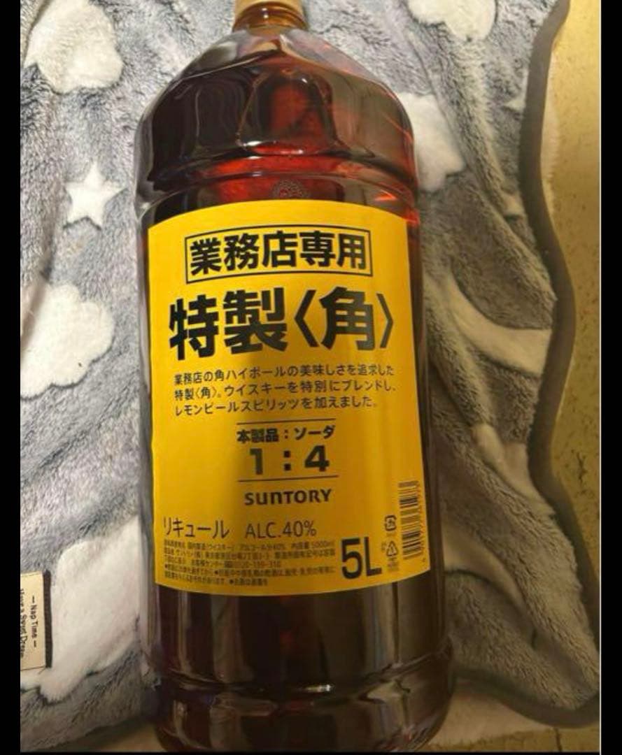 サントリー 特製〈角〉 ウィスキー5L 40% 2本セット