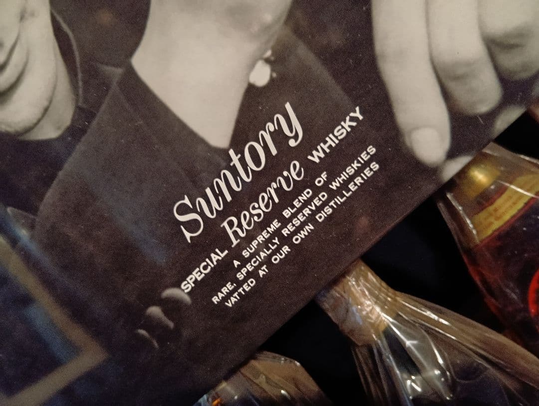 1980's 非売品 サントリー リザーブ ミッキーローク LPサイズ 壁掛時計