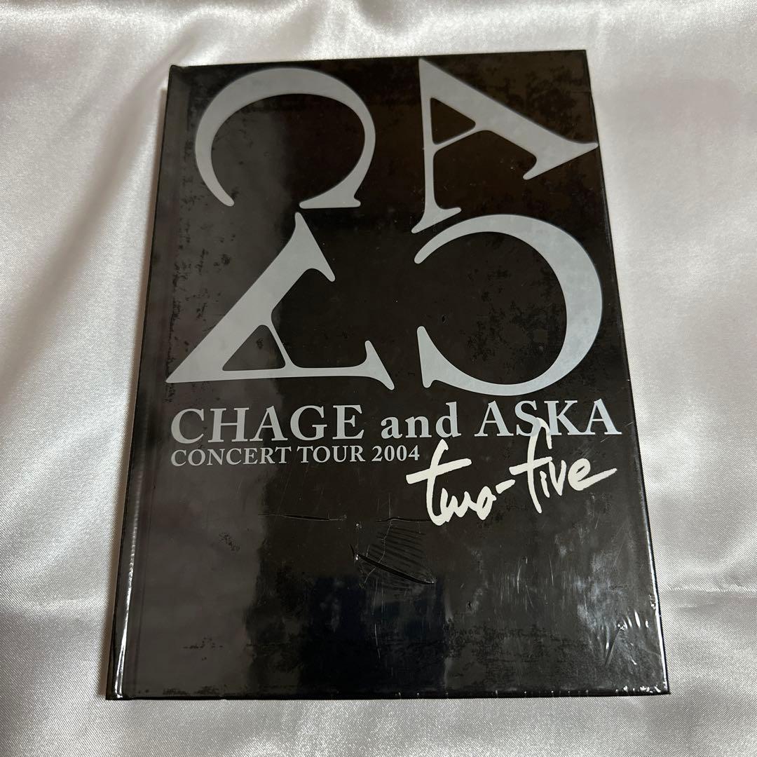 CHAGE and ASKA two-five パンフレット3冊セット　未開封品